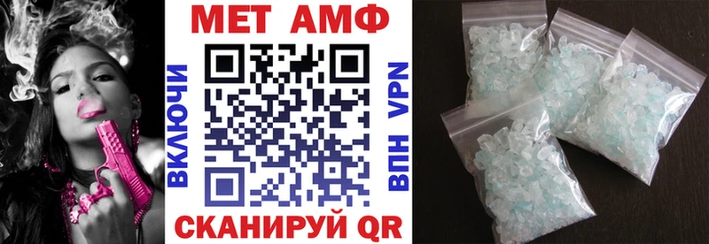hydra как зайти  площадка какой сайт  Амфетамин Premium  Чудово 