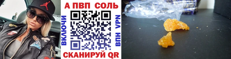 Alpha PVP VHQ  hydra вход  Чудово 