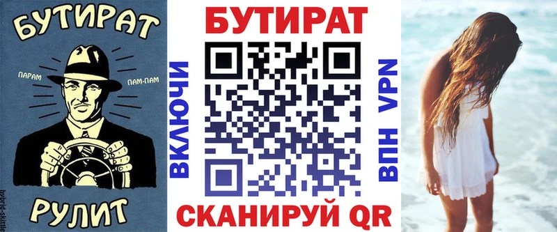 hydra сайт  Чудово  Бутират буратино  где купить наркотик 