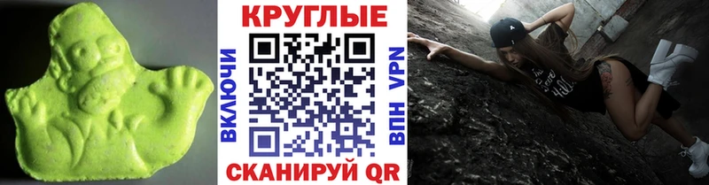 ЭКСТАЗИ ешки  наркошоп  Чудово 
