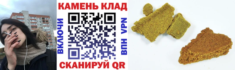 ГАШИШ хэш  Чудово 