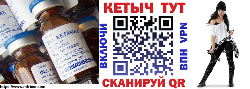 гидра зеркало  Чудово  КЕТАМИН VHQ 