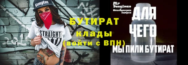 метадон Горнозаводск