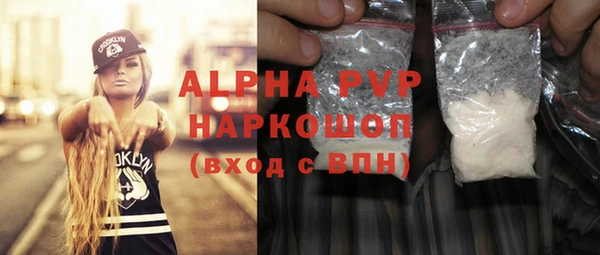 хмурый Гусиноозёрск