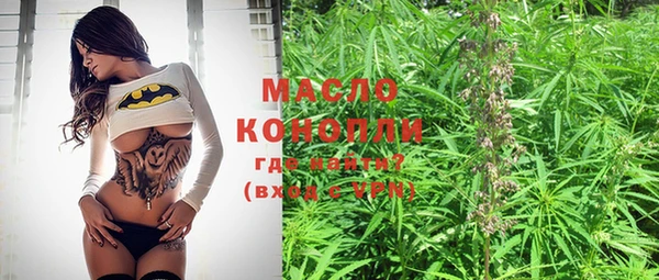 MDMA Premium VHQ Гусев