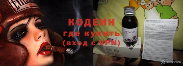 каннабис Горно-Алтайск
