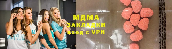 гидропоника Горняк