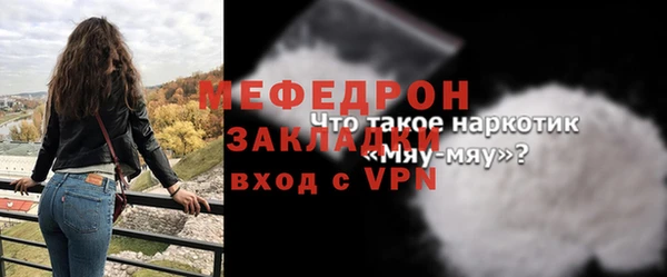 метадон Горнозаводск