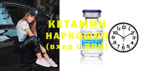 каннабис Горно-Алтайск