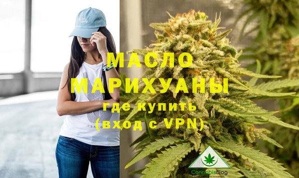 метадон Горнозаводск