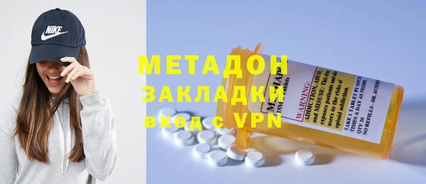 метадон Горнозаводск