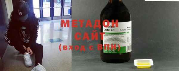 метадон Горнозаводск
