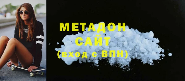 хмурый Гусиноозёрск