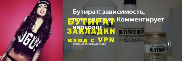 метадон Горнозаводск