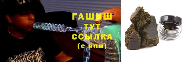 каннабис Горно-Алтайск