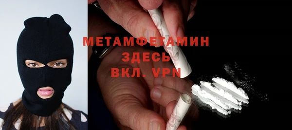 гидропоника Горняк