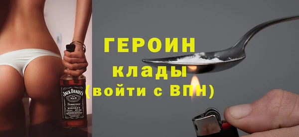 каннабис Горно-Алтайск