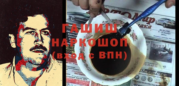первитин Сясьстрой