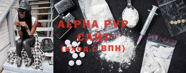 гидропоника Горняк