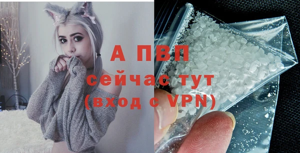 каннабис Горно-Алтайск