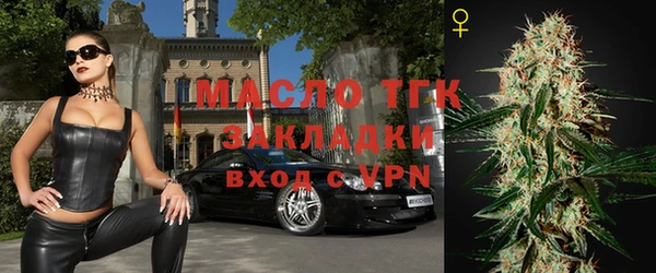 метадон Горнозаводск