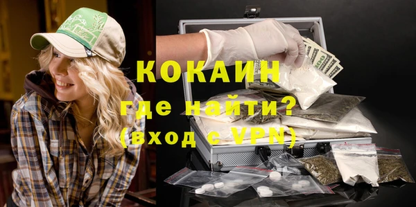 каннабис Горно-Алтайск