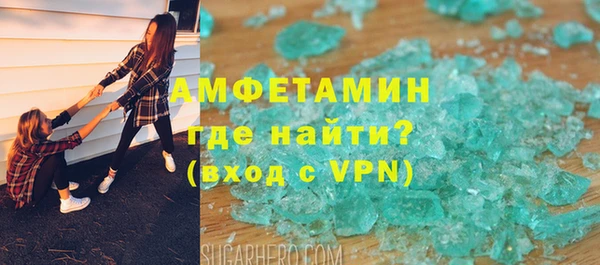 MDMA Premium VHQ Гусев