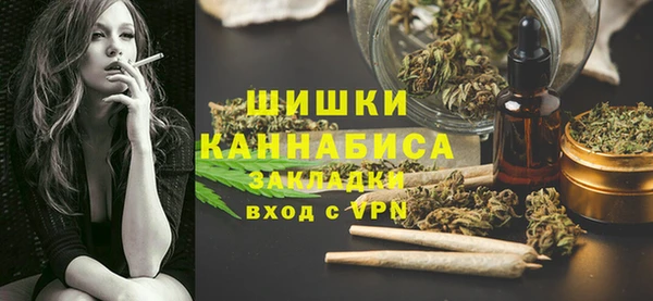 MDMA Premium VHQ Гусев