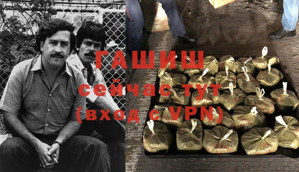 MDMA Premium VHQ Гусев