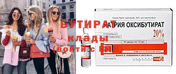 каннабис Горно-Алтайск