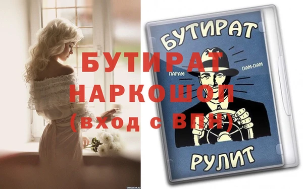 гидропоника Горняк