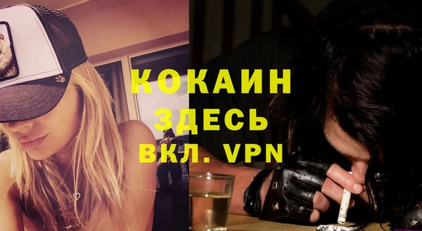 метадон Горнозаводск