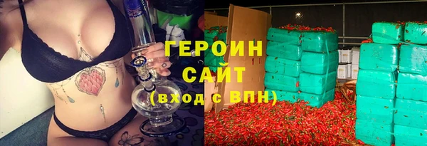 MDMA Premium VHQ Гусев