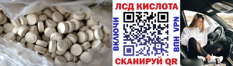 LSD-25 экстази ecstasy  OMG зеркало  Чудово 