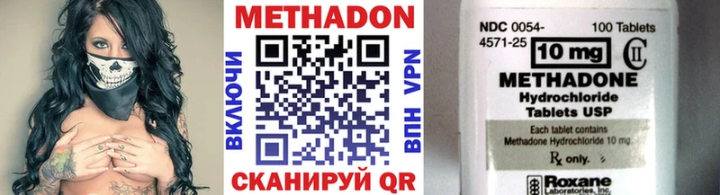 МЕТАДОН VHQ  Чудово 