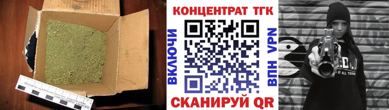 Дистиллят ТГК THC oil  это формула  Чудово 